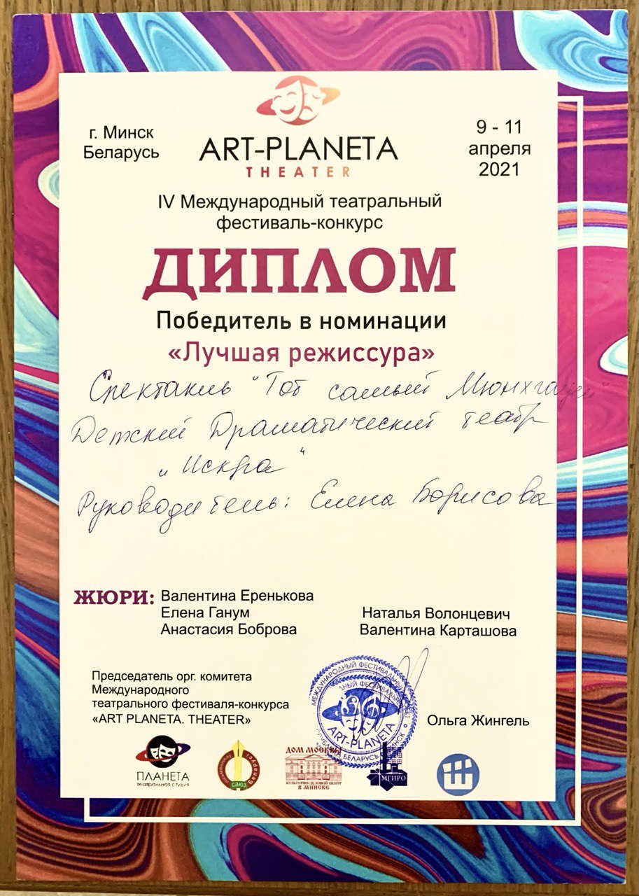 Награда 4
