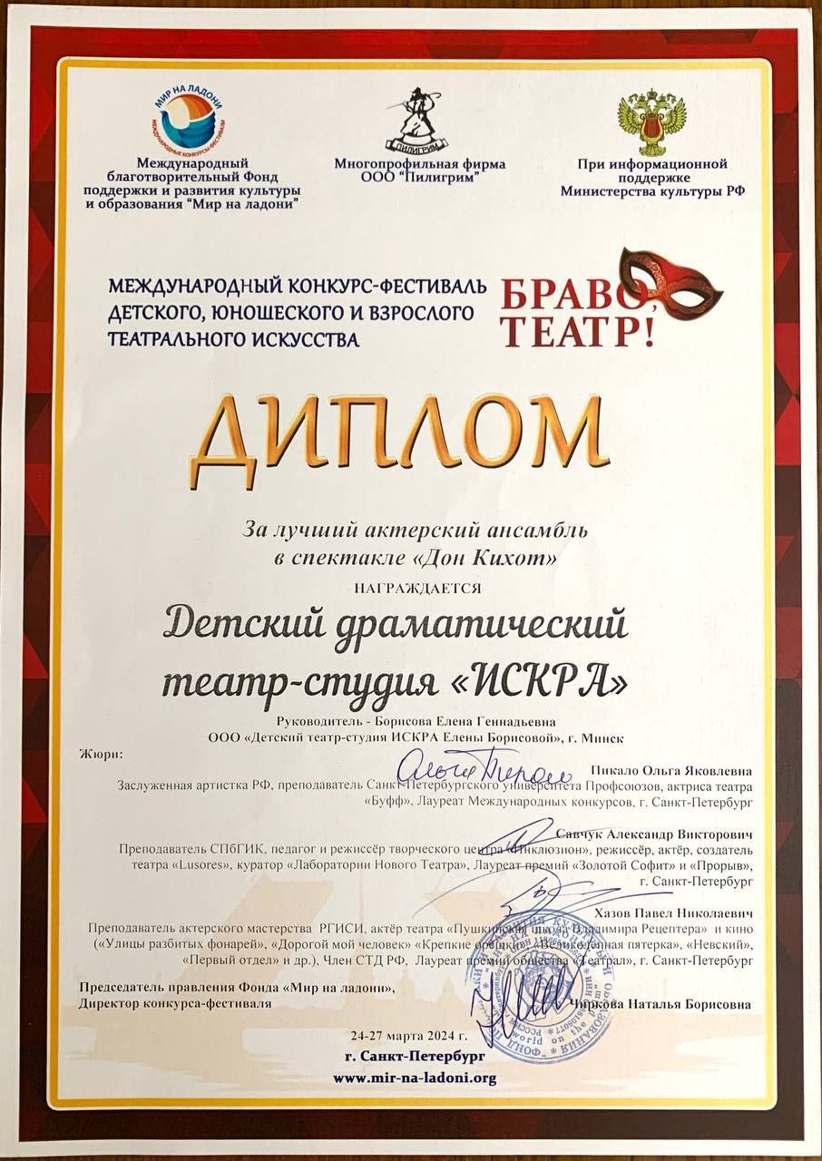 Награда 7