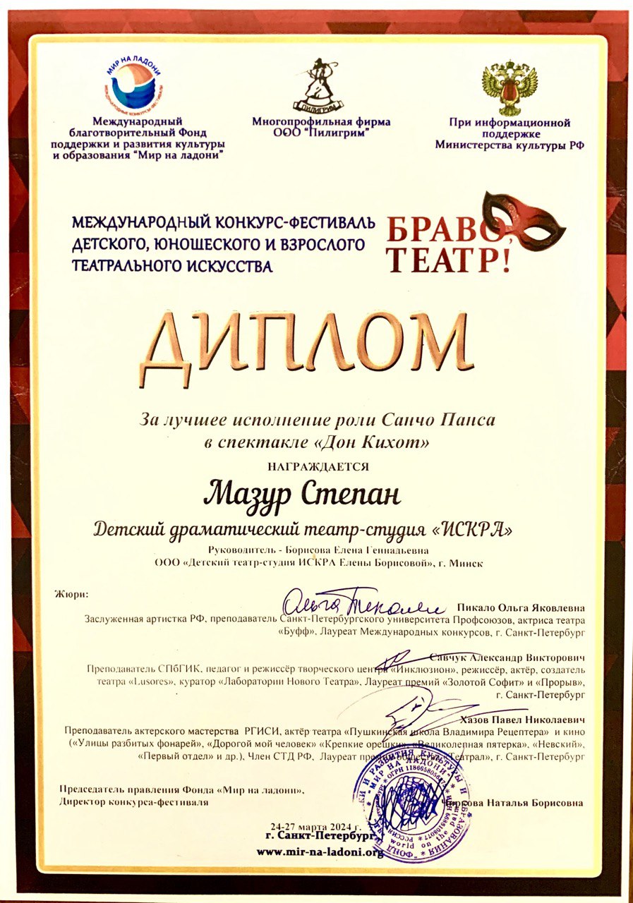 Награда 9