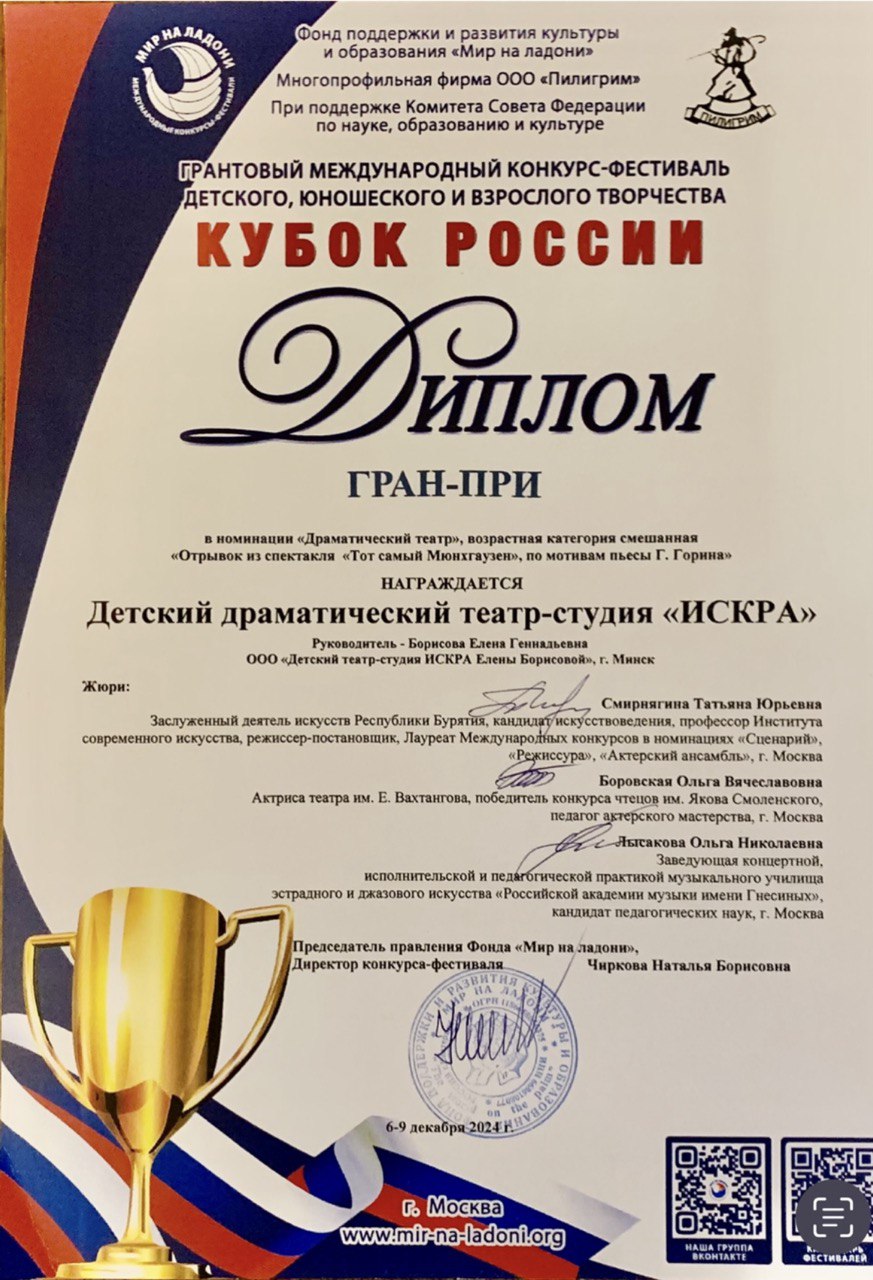 Награда 11